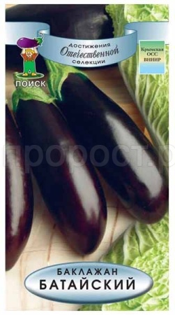 Баклажан Батайский 0,25 г Баклажан Батайский 0,25 г
