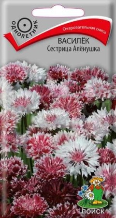 Василек Сестрица Алёнушка 0,3г  Василек Сестрица Алёнушка 0,3г