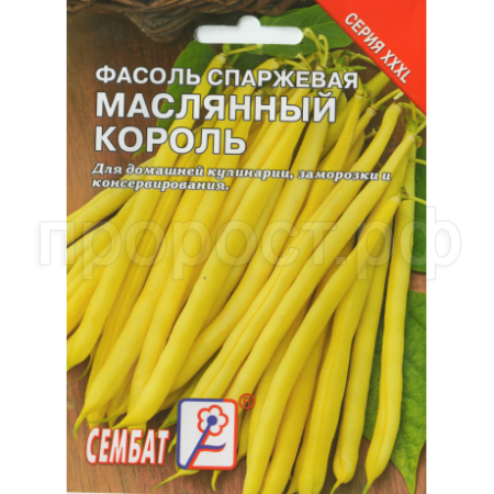Фасоль Маслянный король 10г XXXL Фасоль Маслянный король 10г XXXL