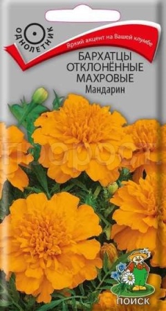 Бархатцы Мандарин 0,4г  Бархатцы Мандарин 0,4г