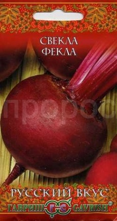 Свекла Фекла 3,0г Свекла Фекла 3,0г