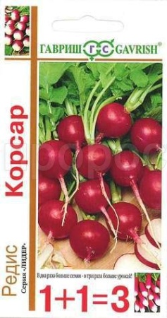 Редис Корсар 5,0г Редис Корсар 5,0г