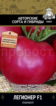 Поиск Томат Легионер 12 шт