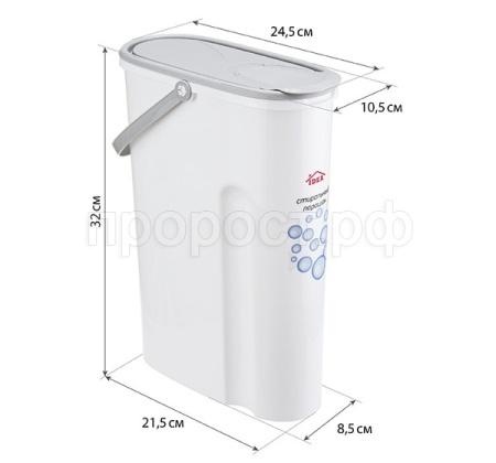 Контейнер д/порошка 5л смоки М1240 /10шт/М-пласт  Контейнер д/порошка 5л смоки М1240 /10шт/М-пласт