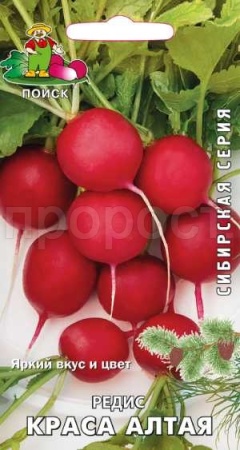 Редис Краса Алтая 3 г Редис Краса Алтая 3 г