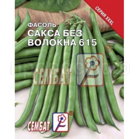 Фасоль Сакса без волокна 615 10г  XXXL Фасоль Сакса без волокна 615 10г  XXXL