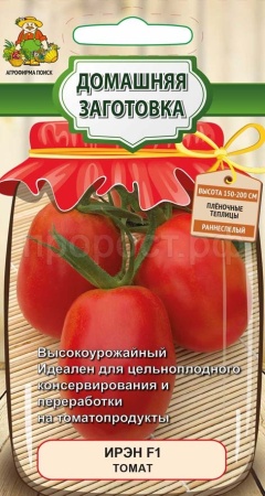 Поиск Домашняя заготовка Томат Ирэн F1 12шт 