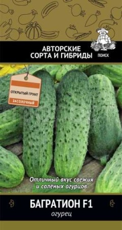 Поиск Огурец Багратион F1 12шт