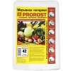Спанбонд "PROROST" плотность 42мкр  размер 3,2*10м Спанбонд "PROROST" плотность 42мкр  размер 3,2*10м