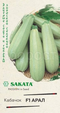 Кабачок Арал F1 5шт Кабачок Арал F1 5шт