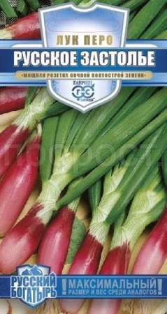 Лук батун Русское застолье 0,5г (на зелень)  Лук батун Русское застолье 0,5г (на зелень)