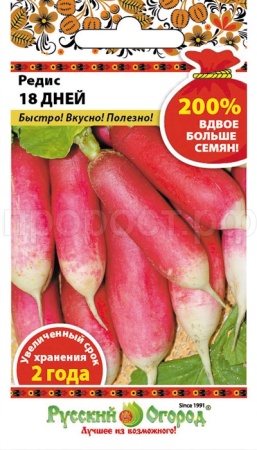 Редис 18 дней 6г Редис 18 дней 6г