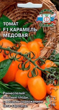 Седек Томат Карамель Медовая F1 0,05г 