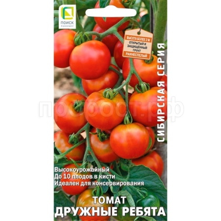 Поиск Томат Дружные ребята 12шт Поиск Томат Дружные ребята 12шт