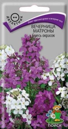 Вечерница Матроны Смесь окрасок 0,3г  Вечерница Матроны Смесь окрасок 0,3г