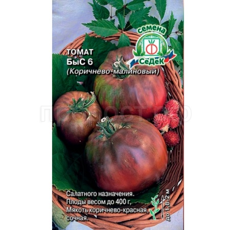 Седек Томат БыС 6 Коричнево-малиновый 0,03г  