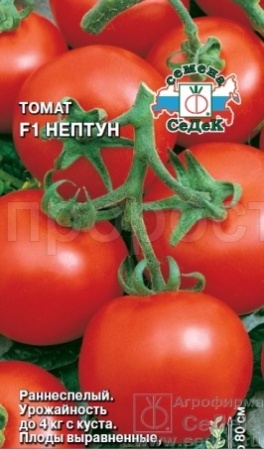 Седек Томат Нептун F1 0.05г