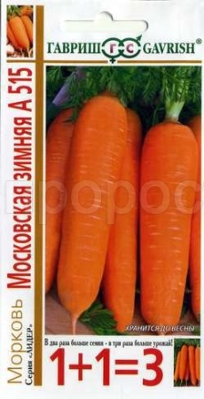 Морковь Московская зимняя А515 4,0г  Морковь Московская зимняя А515 4,0г