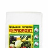 Спанбонд "PROROST" плотность 17мкр  размер 1,6*10м Спанбонд "PROROST" плотность 17мкр  размер 1,6*10м
