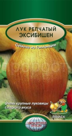 Лук репчатый Эксибишен 0,5г Лук репчатый Эксибишен 0,5г