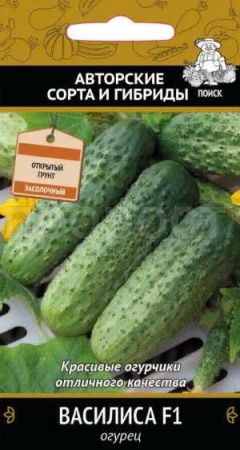 Огурец Василиса F1 12шт Огурец Василиса F1 12шт