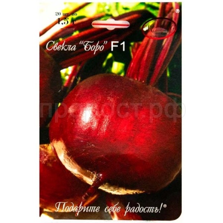 Свекла Боро F1 20*1,5 г Свекла Боро F1 20*1,5 г