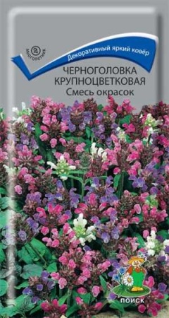 Черноголовка Смесь окрасок 25шт Черноголовка Смесь окрасок 25шт