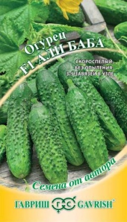 Гавриш Огурец Али-Баба F1 10 шт 