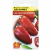 PROROST Перец сладкий Ласточка 0,2г