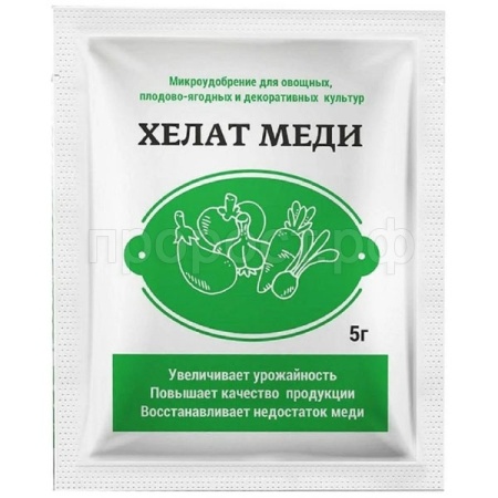 Хелат меди 5гр