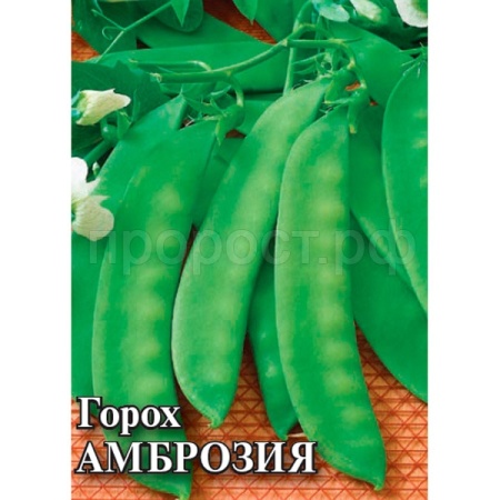 Горох Амброзия 500 г