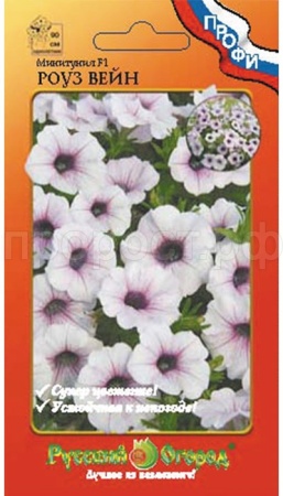 Минитуния Роуз Вейн F1 6шт Минитуния Роуз Вейн F1 6шт