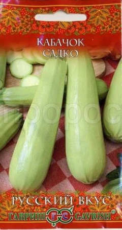 Кабачок Садко 2г Кабачок Садко 2г