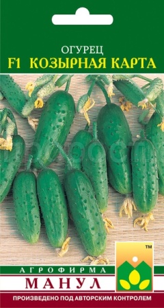Огурец Козырная карта F1 10 шт Огурец Козырная карта F1 10 шт
