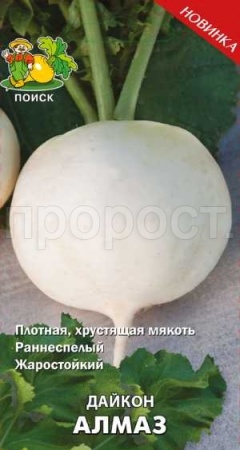 Дайкон Алмаз 1г Дайкон Алмаз 1г