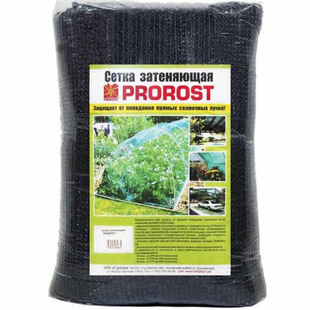 Сетка затеняющая PROROST 80мкр/4*10м Сетка затеняющая PROROST 80мкр/4*10м
