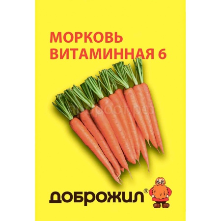 Морковь Витаминная 6 2г Морковь Витаминная 6 2г