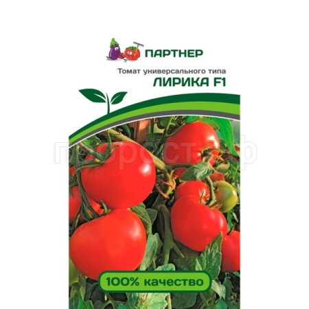 Партнер Томат Лирика F1 0,1г 