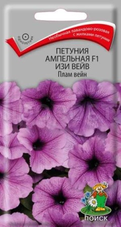 Петуния ампельная Изи Вейв Плам вейн 5шт Петуния ампельная Изи Вейв Плам вейн 5шт