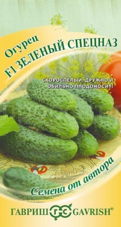 Гавриш Огурец Зеленый спецназ F1 10шт