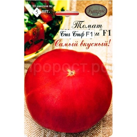 Каприс Томат Биг Биф F1 20*5шт