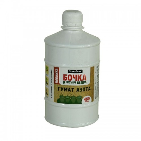 Бочка и четыре ведра Гумат Азота 600мл Огородник Бочка и четыре ведра Гумат Азота 600мл Огородник