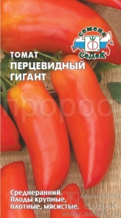 Томат Перцевидный Гигант 0,1г Томат Перцевидный Гигант 0,1г