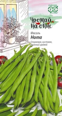 Фасоль Нота 5г Фасоль Нота 5г