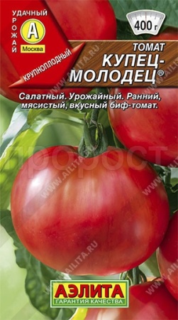 Аэлита Томат Купец-молодец 20шт