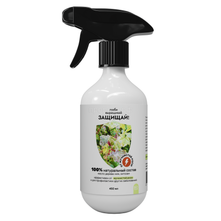 Защищай! 450мл мучнистой росы Защищай! 450мл мучнистой росы