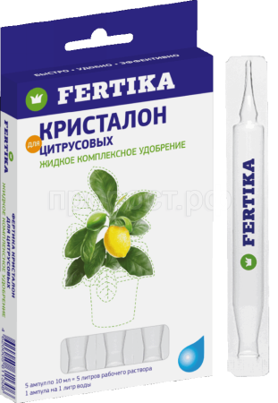 Фертика Кристалон 5амп*10мл для Цитрусовых  Фертика Кристалон 5амп*10мл для Цитрусовых