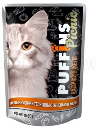 Корм для кошек Пуффинс пикник 85г ЖЕЛЕ телятина с печенью Корм для кошек Пуффинс пикник 85г ЖЕЛЕ телятина с печенью