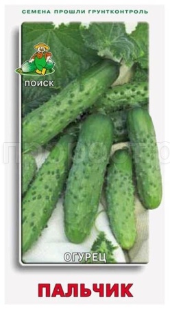 Поиск Огурец Пальчик 15шт 
