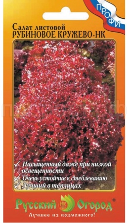 Салат Рубиновое кружево листовой 1г Салат Рубиновое кружево листовой 1г